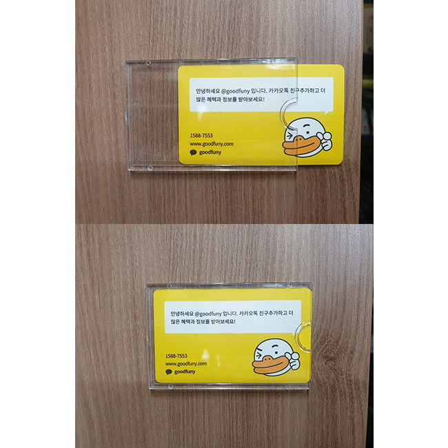 아크릴명함꽂이